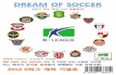 Dream of Soccer 3월호 "K리그 개막 기념호"