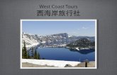 West Coast Tours