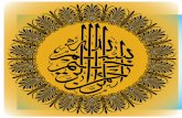 ویژه نامه بیداری اسلامی - شماره  (14)