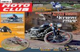 Moto Club issue 11, year II