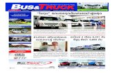 BUS & TRUCK - V.246