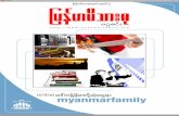 Myanmar Family Magazine Volume 2