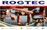 ROGTEC Magazine - Russian Oil and Gas Technologies Magazine