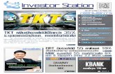 Investor_station 30 พ.ค. 2555
