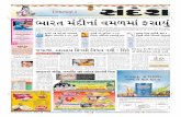 BHUJ_01 TO 16_PAGES_10-08-2012