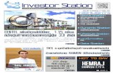 Investor_station 08 ก.ย. 2554