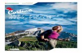 Cortina guide 2013-2014