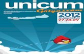 UNICUM 2012 Gólyaszám