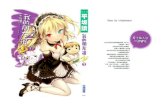 Boku wa Tomodachi ga Sukunai vol 03