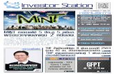 Investor_station 5 เม.ย. 2555