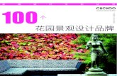 100 landscape and garden design bland Japan