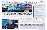 Investor_station 20 ส.ค. 2553