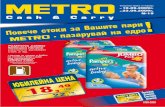 metro food 10-2309 2009