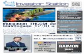 Investor_station 01 มิ.ย.2554