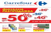 PDF Catalogue Carrefour