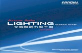 Arrow Asia Lighting Solution Guide 2010