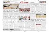 10 Page Saurashtr col. 27-02-2012