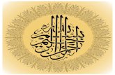 ویژه نامه بیداری اسلامی - شماره  (15)
