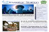 Investor_station 22 ก.ค. 2552