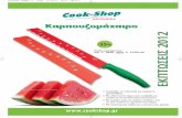 Cook-Shop Summer Sales 2012