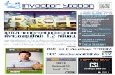 Investor_station 15 พ.ย. 2554
