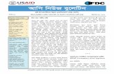 AAPI Bulletin Vol 10 December 2011 (Bang)