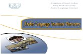 Arabic Language Institute Directory
