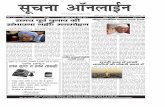 Suchana Newspaper 2013