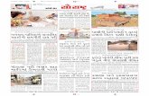 10 page Saurashtra col.  28-11-11