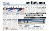 BHUJ_01 TO 16_PAGES_13-06-2012(1)