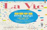 La Vie雜誌 2011年5月號搶先閱讀！