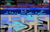 16th May Urdu ePaper