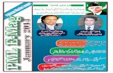 PML E- Mag Urdu january 2014
