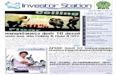 Investor Station 27 MAR 09
