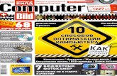 Computer Bild #24 (ноябрь/декабрь/2010)