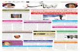 Zabarwan Times E-Paper Urdu 09 January