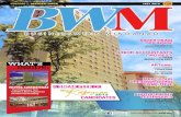 BWM Magazine (First Issue 2012)