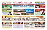 Chinese Real Estate - 159A
