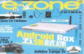 Ezone B011 Review