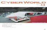Cyber World nº 34