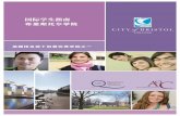 City of Bristol College Chinese Brochure