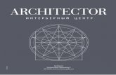 ARCHITECTOR Ekaterinburg