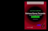 인도네시아인을 위한 종합 한국어 6권(워크북)