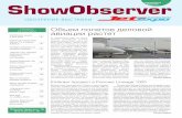 Show Observer JetExpo 2012 (28-09)