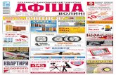 gazeta8 afisha