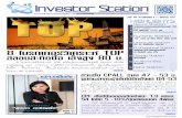Investor_station 11 พ.ย. 2553