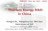 Thorium Energy R&D in China (Presentation)