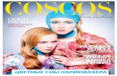 COSCOS Hair Fashion #6