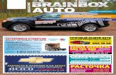 Brainbox 20(30)nov 2012