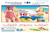 Catalogue Carrefour Market été 2012